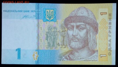 Украина 1 гривна 2014 unc до 08.05.17. 22:00 мск - 2