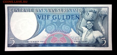 Суринам 5 гульденов 1963 unc до 08.05.17. 22:00 мск - 2