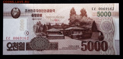 Сев. Корея 5000 вон 2013 (2015) юбил. unc до 08.05.17. 22:00 - 2