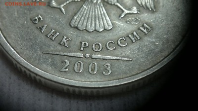 2 рубля 2003 г. Спмд Оценка - 2017-05-02-2229