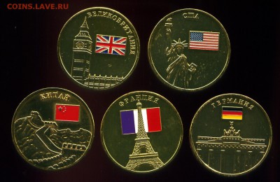 5 СУВЕНИРНЫХ ЖЕТОНОВ (ФЛАГИ МИРА)  ДО 8.05  22.00 МСК - img133