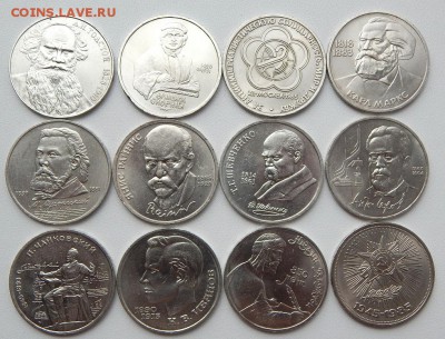 лот 1 ЮБИЛЕЙНЫЕ РУБЛИ  разных 12 шт. до  5.04.17 - DSCN6590.JPG