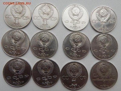 лот 2  ЮБИЛЕЙНЫЕ РУБЛИ разных- 12 шт. до 5.05.17 - DSCN6632.JPG
