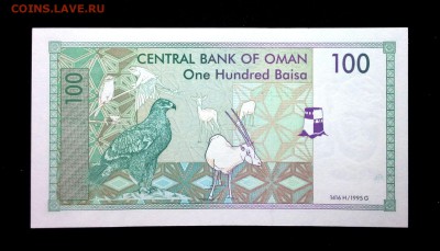 Оман 100 байза 1995 unc до 08.05.17. 22:00 мск - 1