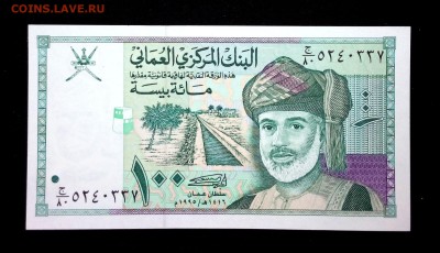 Оман 100 байза 1995 unc до 08.05.17. 22:00 мск - 2