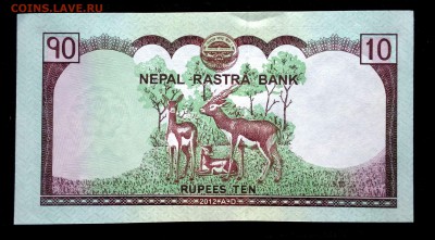 Непал 10 рупий 2012 unc до 08.05.17. 22:00 мск - 1