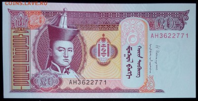 Монголия 20 тугриков 2013 unc до 08.05.17. 22:00 мск - 2