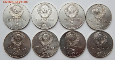 5 РУБЛЕЙ ЮБИЛЕЙНЫЕ разных -8 шт. до 5.05.17 - DSCN6589.JPG