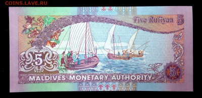 Мальдивские острова 5 руфий 2011 unc до 08.05.17. 22:00 мск - 1