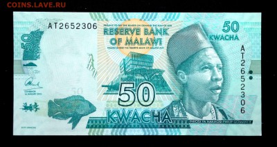 Малави 50 квача 2015 unc до 08.05.17. 22:00 мск - 2
