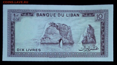 Ливан 10 ливров 1986  unc до 08.05.17. 22:00 мск - 1