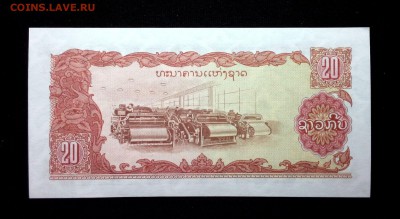 Лаос 20 кип 1979 unc до 08.05.17. 22:00 мск - 1