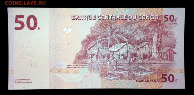 Конго 50 франков 2007 unc до 08.05.17. 22:00 мск - 1