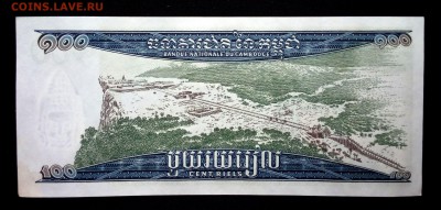 Камбоджа 200 риелей 1998 unc до 08.05.17. 22:00 мск - 1