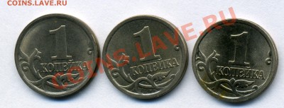 1 КОП. 2006 Шт 3.22А и 3.21А или нет? - img502