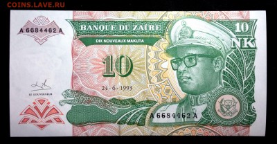 Заир 10 новых макута 1993 unc до 08.05.17. 22:00 мск - 2