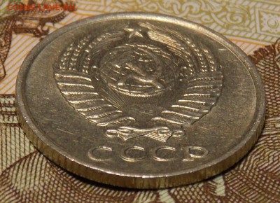 10 копеек 1970 до 5.05.17 до 22-00 по мск - DSCN1765.JPG