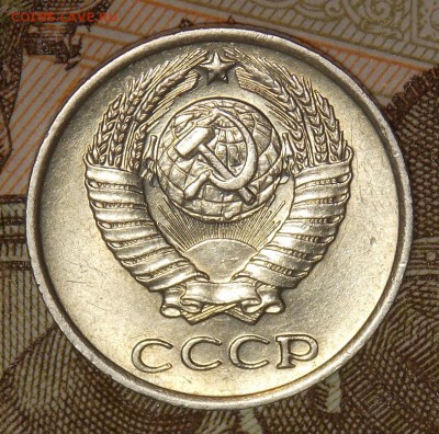 10 копеек 1970 до 5.05.17 до 22-00 по мск - DSCN1776.JPG