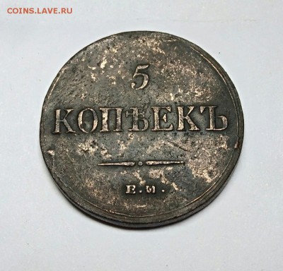 5 копеек 1836 04.05.2017 22:00 мск - bMcQZF24L8U