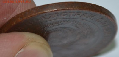 5 копеек 1924г. с 200р. до 05.05.17г. в 22:00 по МСК - DSC_0004.JPG