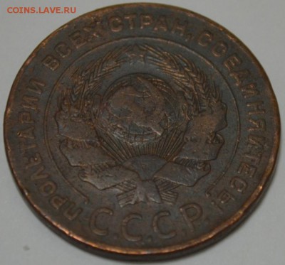 5 копеек 1924г. с 200р. до 05.05.17г. в 22:00 по МСК - DSC_0003.JPG