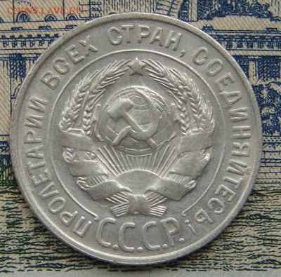 20 копеек 1930 до 05-05-2017 до 22-00 по Москве - 20 30 А