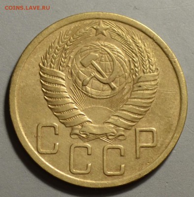 5 копеек 1950 - DSC_3117