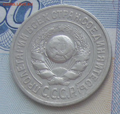15 копеек 1924 до 05-05-2017 до 22-00 по Москве - 1 А