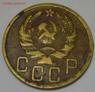 5 копеек 1935г.  200р. до 05.05.17г. в 22:00 по МСК - DSC_0004.JPG