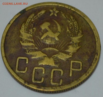 5 копеек 1935г.  200р. до 05.05.17г. в 22:00 по МСК - DSC_0003.JPG