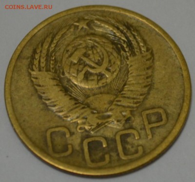 3 копейки 1951г. с 200р. до 05.05.17г. в 22:00 по МСК - DSC_0004.JPG