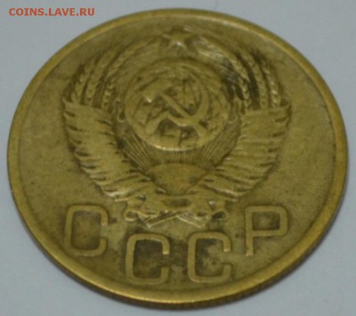 3 копейки 1951г. с 200р. до 05.05.17г. в 22:00 по МСК - DSC_0003.JPG