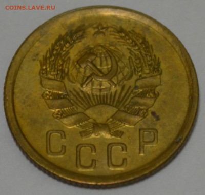 2 копейки 1935г. с 200р. до 05.05.17г. в 22:00 по МСК - DSC_0003.JPG