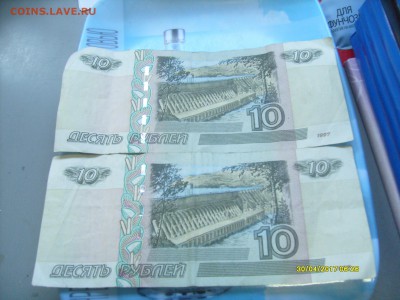 10 рублей номера,оценка. - S7303306.JPG