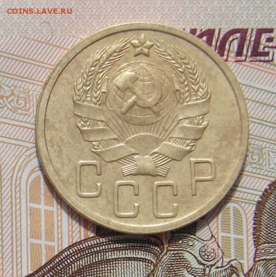 5 копеек 1936 до 05-05-2017 до 22-00 по Москве - 5 36 А