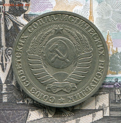 1 рубль 1988 до 05-05-2017 до 22-00 по Москве - img811