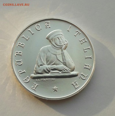 Италия 500 лир 1988(университет)UNC с 200 руб до 08.05 22:00 - 20170502_180033