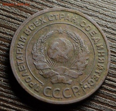 2 копейки 1924 - 10g2PZrJ_ec