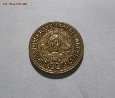 1 копейка 1930 года с 200руб! До 5.05.17 в 22-30 - 1-30-2