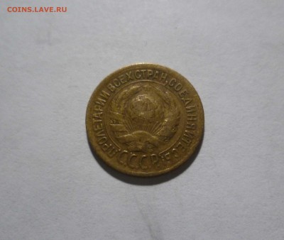 1 копейка 1934 года с 200руб! До 5.05.17 в 22-30 - 1-34-2