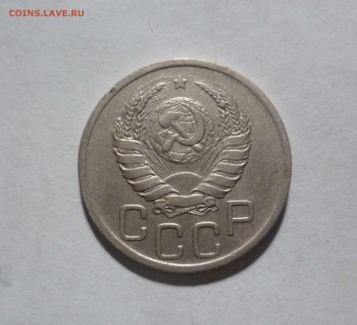 20 копеек 1939 года с 200руб! До 5.05.17 в 22-30 - 20-39-2