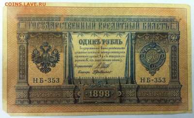 Просьба оценить - IMG_1485