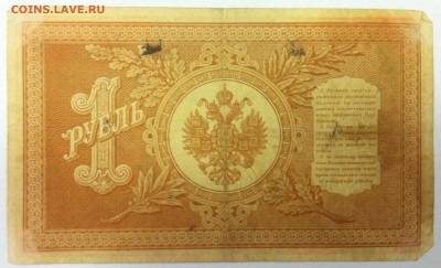 Просьба оценить - IMG_1486