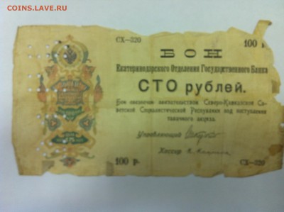 Просьба оценить - IMG_1495