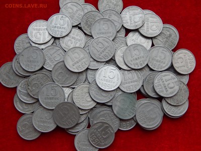 15 копеек СССР, солянка до 06.05.2017г. - DSCN4298.JPG