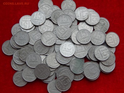 15 копеек СССР, солянка до 06.05.2017г. - DSCN4300.JPG