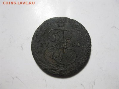 5 копеек 1780 ем до 4.5.2017 до 22.00. - IMG_8288.JPG
