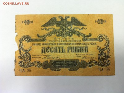 Просьба оценить - IMG_1514.JPG