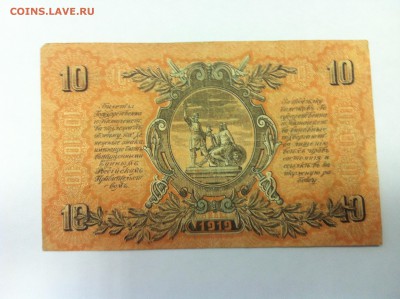 Просьба оценить - IMG_1520.JPG