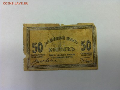 Просьба оценить - IMG_1521.JPG